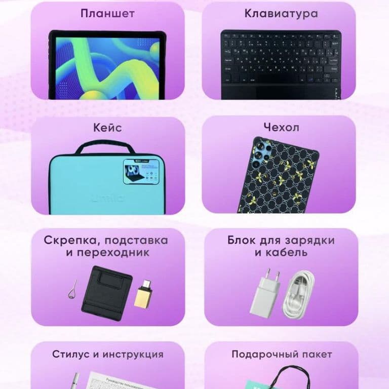 Umiio S24 Ultra💥Новый Планшет Бесплатная доставка