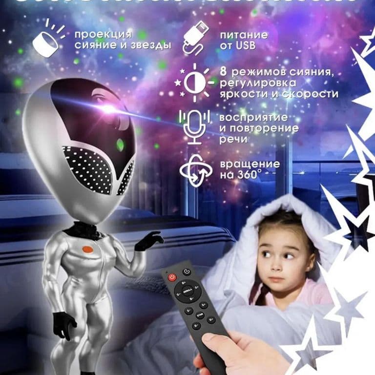 Освещение