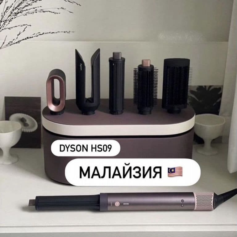 NEW💥 Dyson coanda 2x HS09❗️Стайлер дайсон БЕСПЛАТ