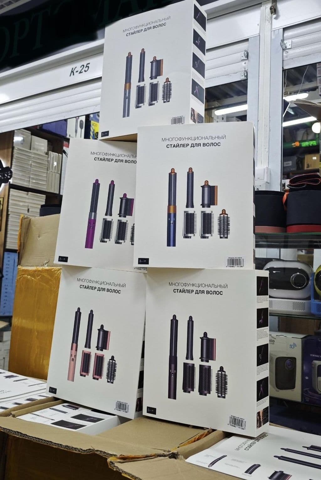 Стайлер Дайсон dyson😍 БЕСПЛАТНАЯ ДОСТАВКА